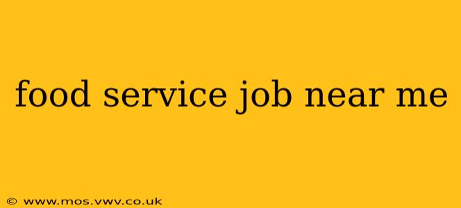 food service job near me