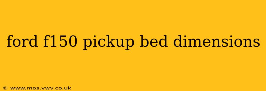 ford f150 pickup bed dimensions
