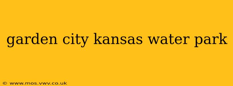garden city kansas water park