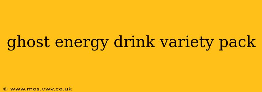 ghost energy drink variety pack