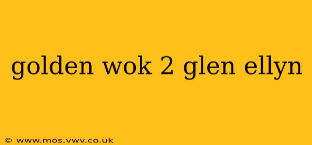 golden wok 2 glen ellyn