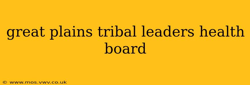 great plains tribal leaders health board