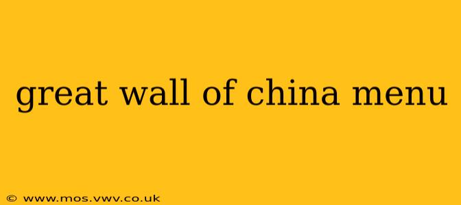 great wall of china menu