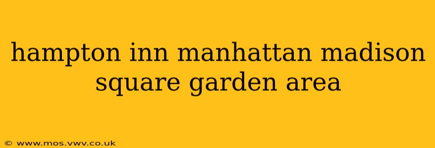 hampton inn manhattan madison square garden area