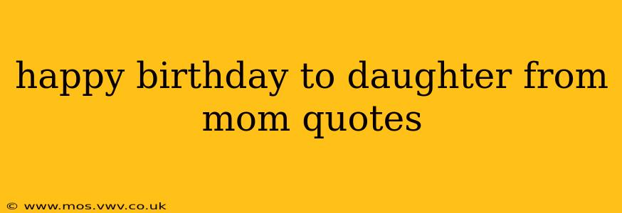 happy birthday to daughter from mom quotes
