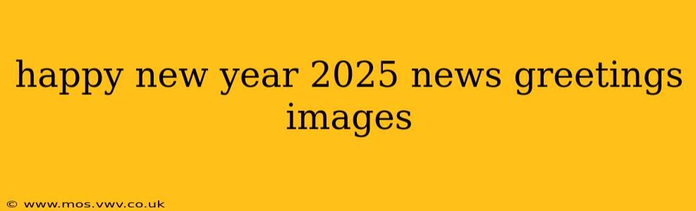 happy new year 2025 news greetings images