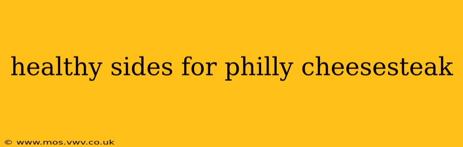 healthy sides for philly cheesesteak
