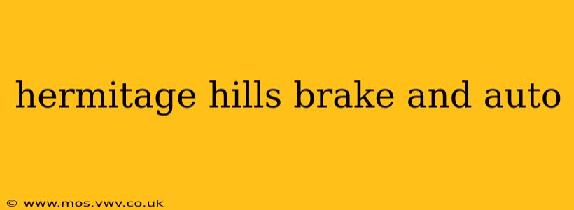 hermitage hills brake and auto