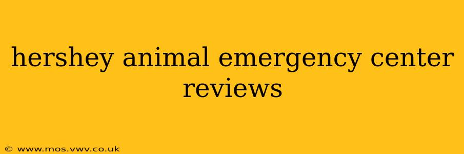 hershey animal emergency center reviews