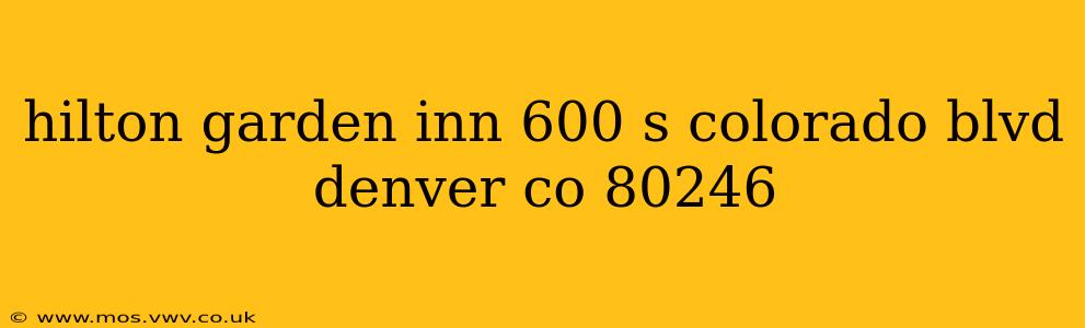 hilton garden inn 600 s colorado blvd denver co 80246