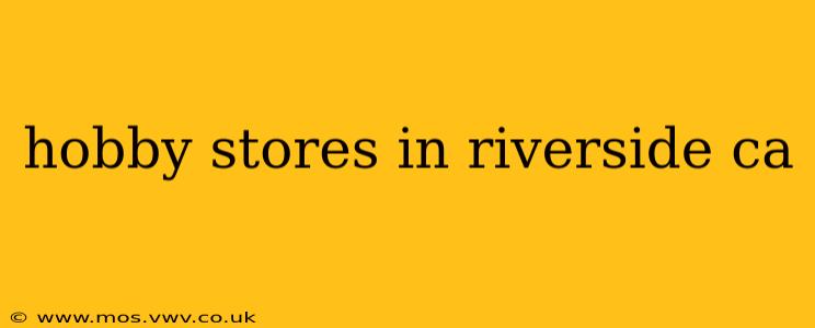 hobby stores in riverside ca