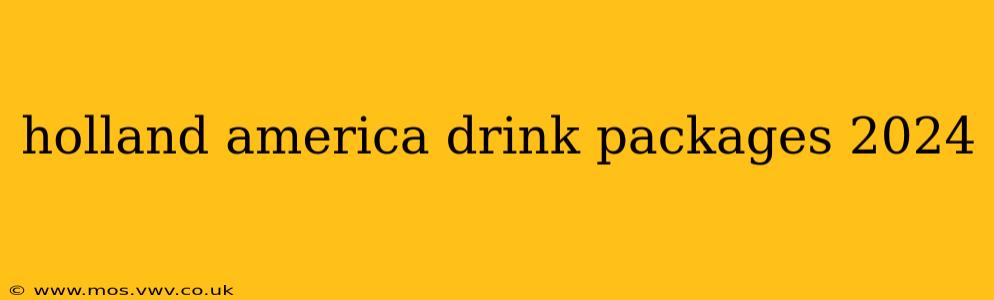 holland america drink packages 2024