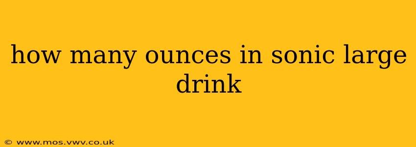 how many ounces in sonic large drink