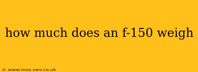 how much does an f-150 weigh