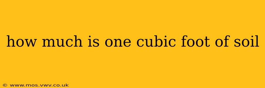 how much is one cubic foot of soil