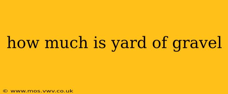 how much is yard of gravel
