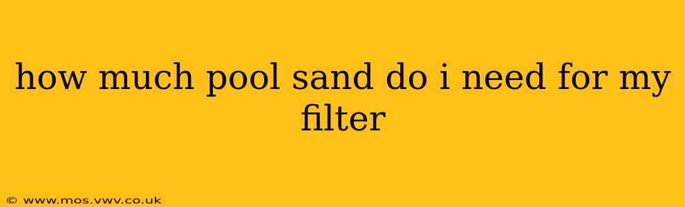 how much pool sand do i need for my filter