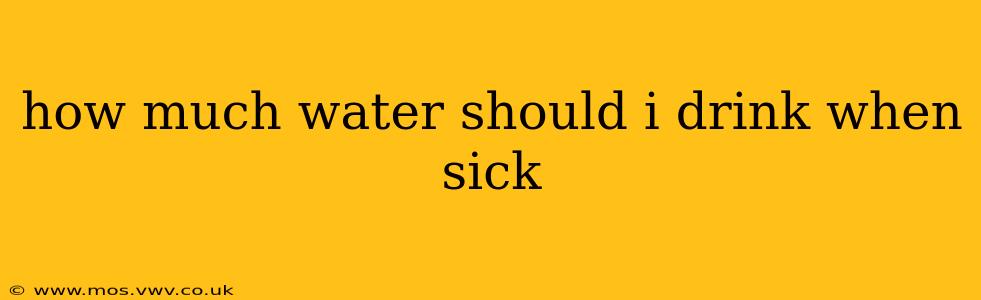 how much water should i drink when sick