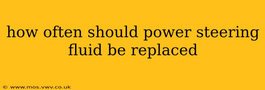 how often should power steering fluid be replaced