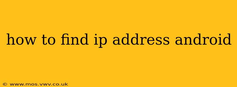 how to find ip address android