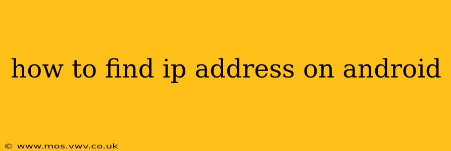 how to find ip address on android