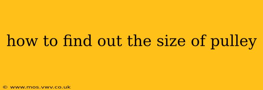 how to find out the size of pulley