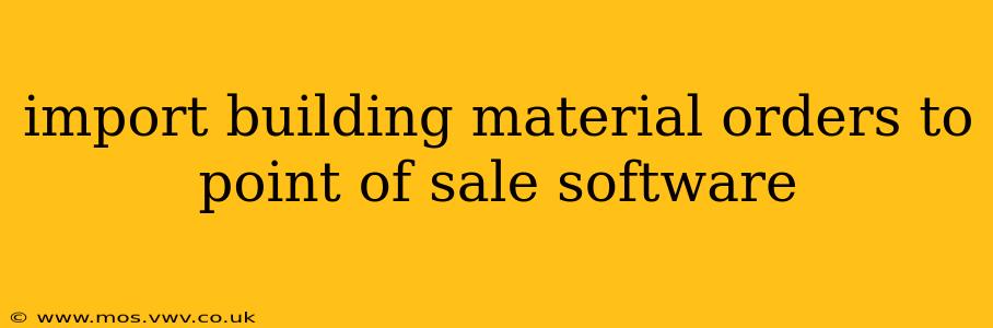 import building material orders to point of sale software