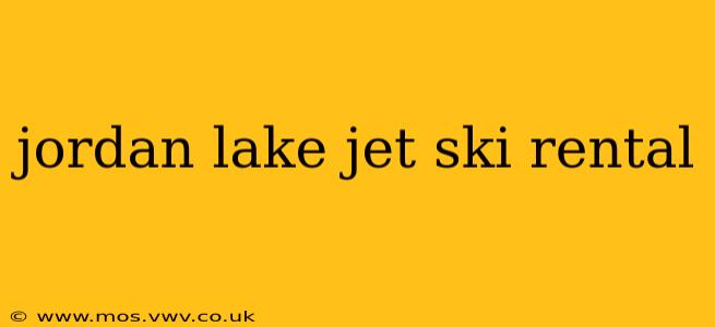 jordan lake jet ski rental