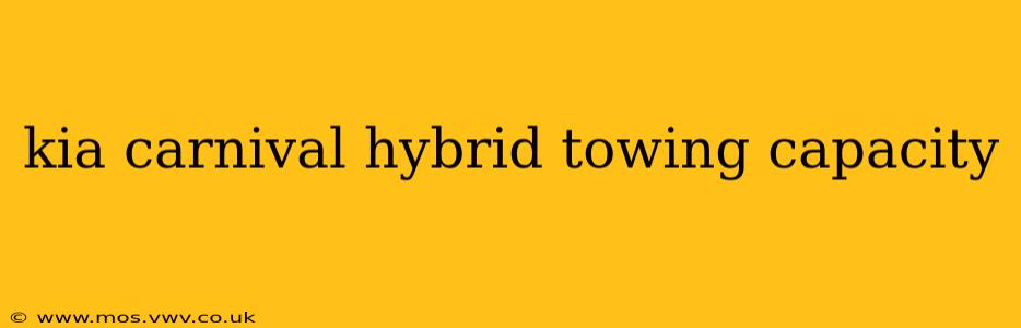 kia carnival hybrid towing capacity