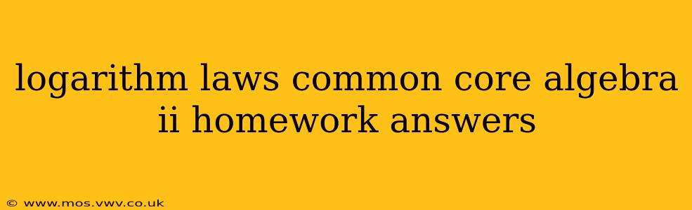 logarithm laws common core algebra ii homework answers