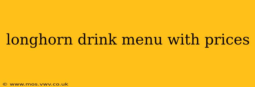 longhorn drink menu with prices