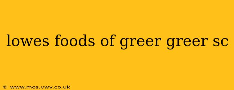 lowes foods of greer greer sc
