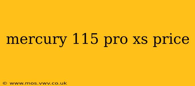 mercury 115 pro xs price