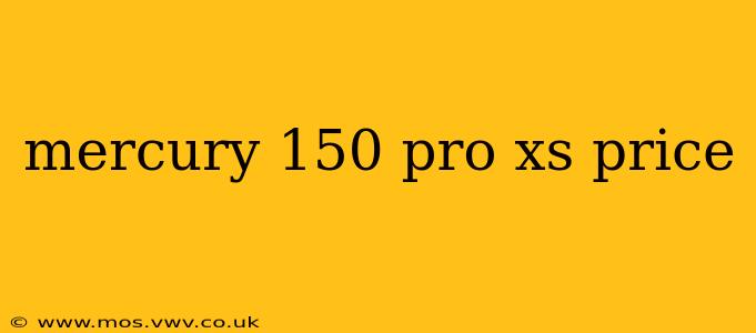 mercury 150 pro xs price