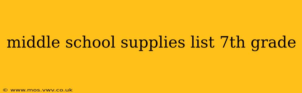 middle school supplies list 7th grade