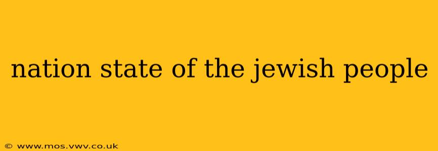 nation state of the jewish people