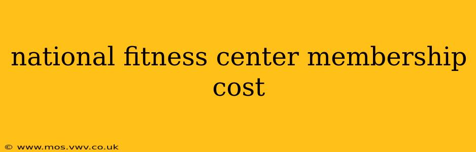 national fitness center membership cost