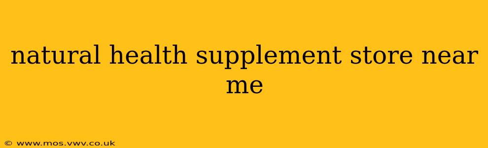 natural health supplement store near me