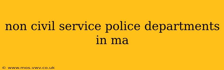 non civil service police departments in ma