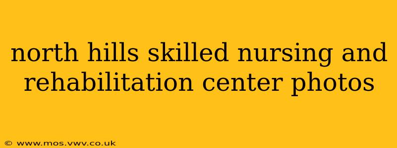 north hills skilled nursing and rehabilitation center photos