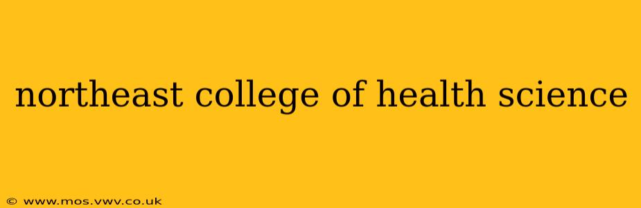 northeast college of health science