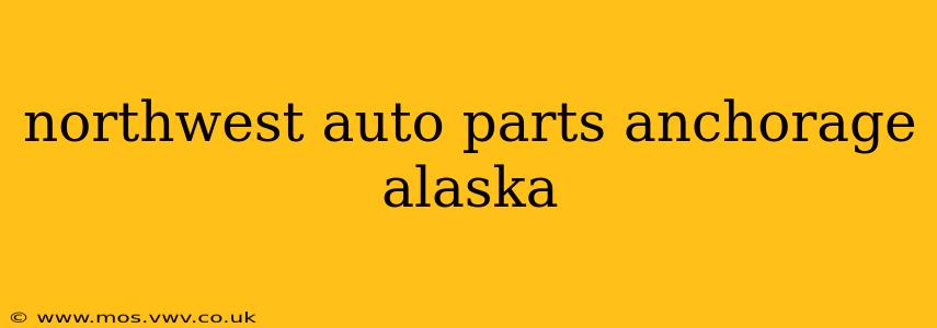 northwest auto parts anchorage alaska
