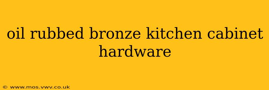 oil rubbed bronze kitchen cabinet hardware