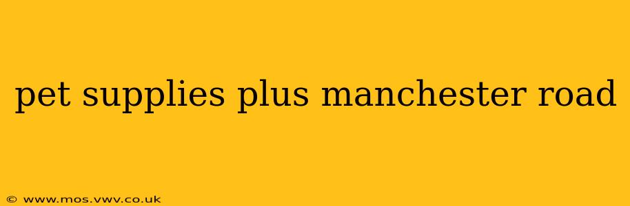 pet supplies plus manchester road