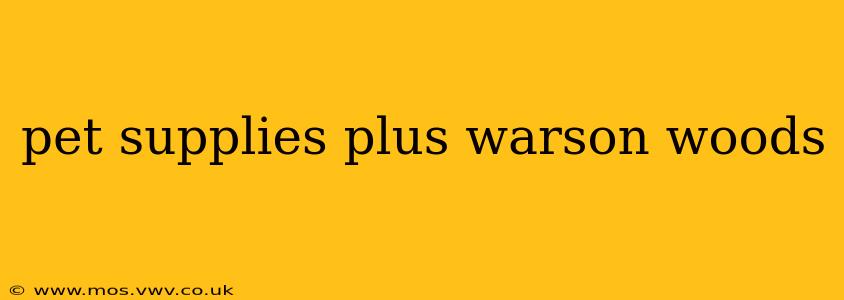 pet supplies plus warson woods