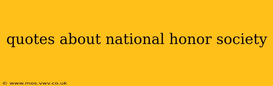 quotes about national honor society
