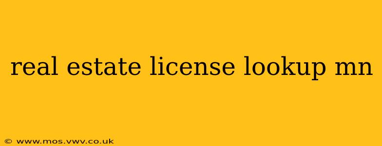 real estate license lookup mn