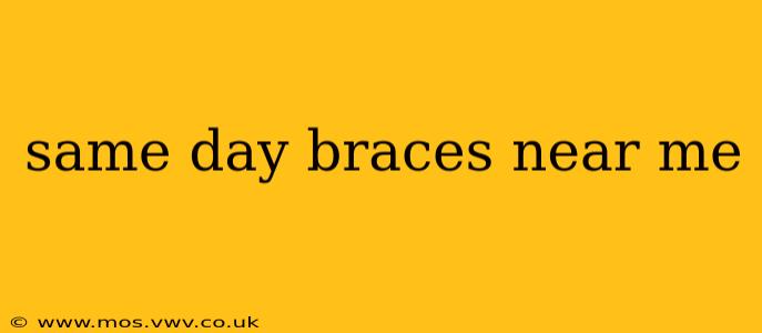 same day braces near me