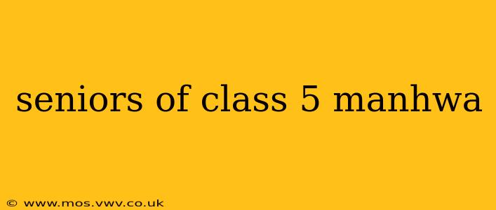 seniors of class 5 manhwa