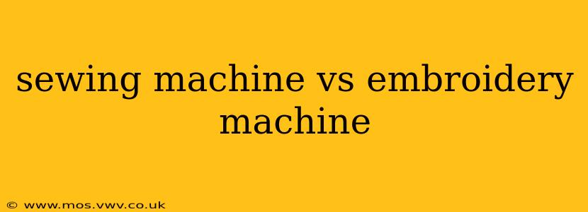 sewing machine vs embroidery machine